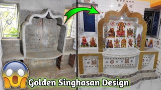 Amazing Gold Puja Room Design  Singhasan Tiles Installation [upl. by Eirrab392]