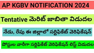 Ap kgbv jobs 2024Ap kgbv Merit listAp kgbv Certificate verification startedAdding posts [upl. by Rhoades]