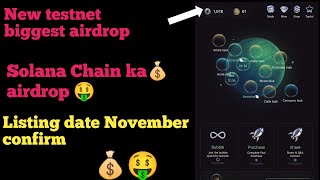 Tearline airdrop listing date  tearline kab list hoga [upl. by Pompei]