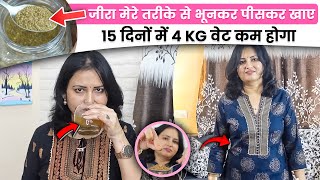 Lose 4 Kg in 15 Days with Jeera Powder  Fast amp Natural Weight Loss Home Remedy Remedy [upl. by Ecnal742]