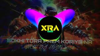 New Bengali DJ song Sokhi Tora Prem Koriyo Na New Dj Song 2024 Dj Rakesh FR [upl. by Ainsworth]