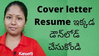 How to make Cover letter for Resume Explained in Telugu [upl. by Ttebroc702]