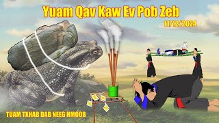 Yuam Qav Kaw Ev Pob Zeb 11122024 [upl. by Reham]