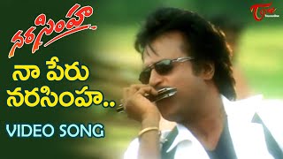 Naa Peru Narasimha  Thalaiva Rajini Goosebumps hit Song  Narasimha telugu Movie  TeluguOne [upl. by Spiers]