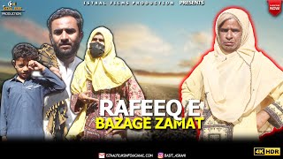 Rafeeq e Bazagen Zamat  Baloch Video  Episode 350  2023 [upl. by Nyral]