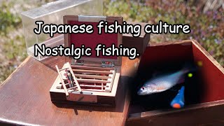 Nostalgic Japanese fishing culture 【 TANAGO Fishing 】 Traditional tanago fishing [upl. by Rillis]