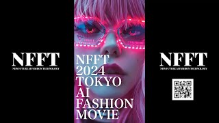 NFFT2024 Digital AI Fashion Movie [upl. by Rinum247]