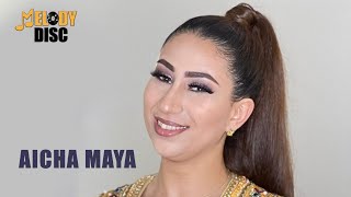 Aicha Maya  Hobak Nta Mosiba  Audio Officiel  عيشة مايا [upl. by Idnac30]