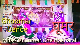 Ghoomar DanceMhari Ghoomar Che Nakharali घूमर नृत्य म्हारी घूमर छे नखरालीShailendrakumar Sharma [upl. by Roselane]