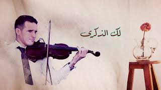 Hussain Al Jassmi حسين الجسمي Ahebbak cover by hanini ali [upl. by Fonville927]