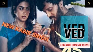 VED Movie Review Riteish Deshmukh Genelia DSouza Jiya Shankar Ashok Saraf Filmistan [upl. by Ines]