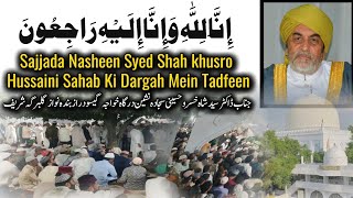 Sajjada Nasheen Syed Shah khusro Husaini Sahab Ki Dargah Mein Tadfeen [upl. by Salchunas]