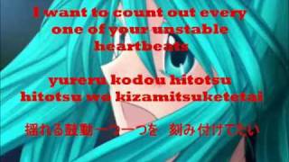 cendrillon  Kaito amp Miku  romaji kanji and english lyrics [upl. by Kimberlee108]