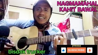 NAGMAMAHAL KAHIT BAWALcoverbisdak truckerforentertainmentpurposesonly nocopyrightmusic [upl. by Ayad]