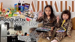 📽️🎞️АЛМАТЫ Room tour🌇🏢😍✨ Продукты алдық🛒🍏🍊🍉🍇🍓🍒🥦🌽 [upl. by Ferretti537]