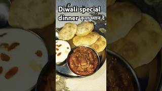 Diwali special dinner khirpurialudamshortsyoutubeshortsytshortscookingshortsmaakapakwanfood [upl. by Nhar]