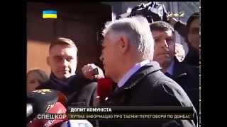 Дев’яту годину поспіль перебуває в стінах СБУ Петро Симоненко [upl. by Aicyle]