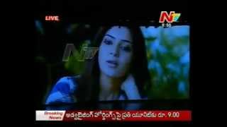 Eega theatrical trailerHD [upl. by Tloc]