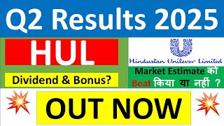 HUL Q2 results 2025  Hindustan Unilever results today  HUL Share News  HUL Share  HUL Dividend [upl. by Aliuqet]