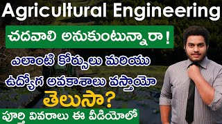 Courses in Agricultural Engineering  Jobs After Agricultural Engineering in Telugu  AE Career [upl. by Ostler]