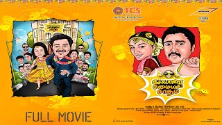 Kalyana Samayal Sadham Tamil Full Movie  Prasanna  Lekha Washington  Delhi Ganesh [upl. by Teece287]