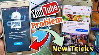 samsung j7 youtube update problem  youtube needs an upgrade  samsung j7 youtube not working [upl. by Gastineau]