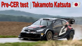 PreCER 2024 WRC test  Takamoto Katsuta  Toyota Yaris Rally1  Wet Flatout Pure sound antilag [upl. by Kinzer]