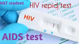 HIV test procedureAIDS test hiv repid card test  hiv 1 hiv 2 in hindi [upl. by Casi]