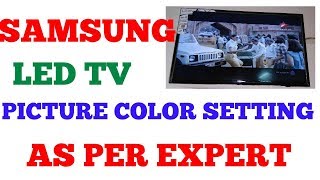 SAMSUNG LED TV PICTURE SETTING COLOR SETTING FULL EXPLAIN IN HINDI सॅमसंग led टीवी पिक्चर सेट्टिंग [upl. by Cyd919]