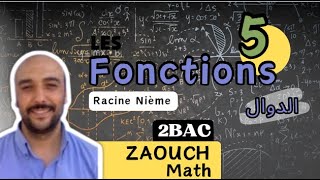 Racine Nième Facile  Math 2 biof [upl. by Ivens741]