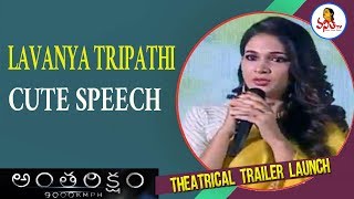 Lavanya Tripathi Cute Speech At Antariksham Movie Trailer Launch  Vanitha TV [upl. by Adaran]