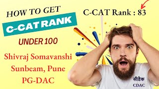 CDAC  How To Get CCAT Rank Under 100 By Shivraj Somavanshi  Sunbeam Pune  PGDAC [upl. by Lizabeth]