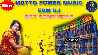 Saat Samundar Paar Power Music Special Edm Dj Dance Humming Mix 2024 🔥Dj Bm MusicCentre 🔥 motto [upl. by Gayleen]