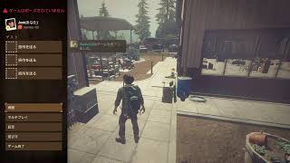 【State of Decay 2】06 Providence Ridge【マルチ】Live on 20241106 [upl. by Hsirt]