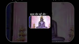 Barah bhavna  बारह भावना  part7  jainsena  jainsena jain jainism barahbhavna [upl. by Riddle189]