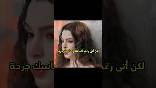 عن خيبت امل ماهر هنا😭💔🤏مسلسل حكاية ليلة الحلقة 10 مسلسلاتتركية biraskhikayesi حكايةليلة اكسبلو [upl. by Hajin]