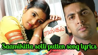 samikitta solliputten song lyrics  NewTone Lyrics  சாமிகிட்ட சொல்லிப்புட்டேன் பாடல் வரிகள் [upl. by Akimet]