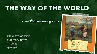 THE WAY OF THE WORLD by William congreve Tamil summary English literature 💓 [upl. by Sherburne443]