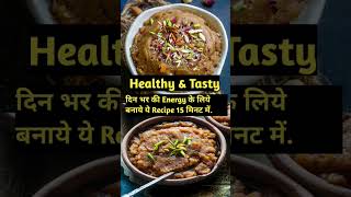 tasty tasty recieps Aate aur Gud Ka HalwaHealthy breakfast ytshorts cooking food [upl. by Averyl253]