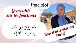 1bac تمرين مبسط généralités sur les fonctions taux d’accroissement la parité [upl. by Silma]