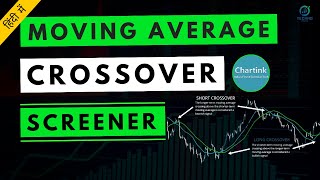 Moving Average Crossover Screener 2150200 Ema [upl. by Bonner343]