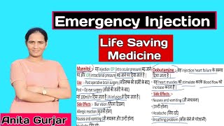 Emergency drugs  Emergency medicine  Emergency injection list [upl. by Chapell319]