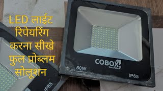 50W LED FLOOD LIGHT REPAIR new [upl. by Anairad]