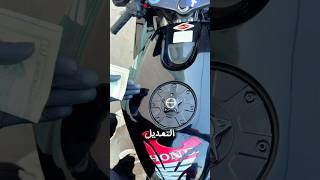 مش هتصدقو حصل اي في الموتسيكل🫣 stunt motorcycle drift moto [upl. by Limhaj928]