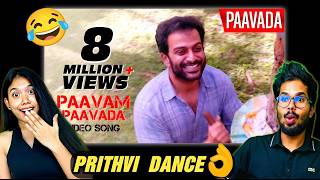 Most FUN Reaction 😂 Paavam Paavada Video Song Paavada Prithviraj Sukumaran  Filmosophy Malayalam [upl. by Nirrek]