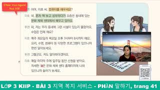 KIIP 2021  중급 1 BÀI 3 지역 복지 서비스  PHẦN 말하기 [upl. by Nehtanhoj]