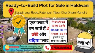 Plot for sale in haldwani  Chardham Lamachaur 1876 Sqft 56 x33 South Facing 30 Ft Road [upl. by Tay]