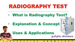 radiography testing in tamil  radiographic testing in tamil  radiography testing ndt testing qc [upl. by Rochelle758]