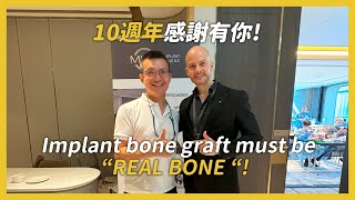 Implant bone graft must be “REAL BONE “ [upl. by Garber]