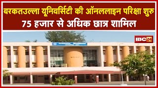 Bhopal  Barkatullah University में UG Third Year की परीक्षाएं शुरु  75 हजार से अधिक छात्र शामिल [upl. by Ramonda]